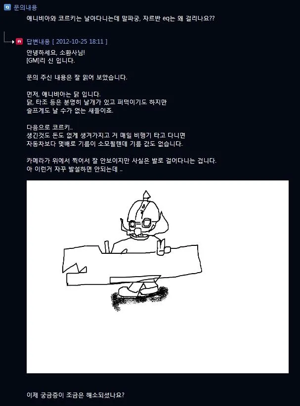 [잡담] 금재 웰시코르키 보고 생각난 사실 | 인스티즈