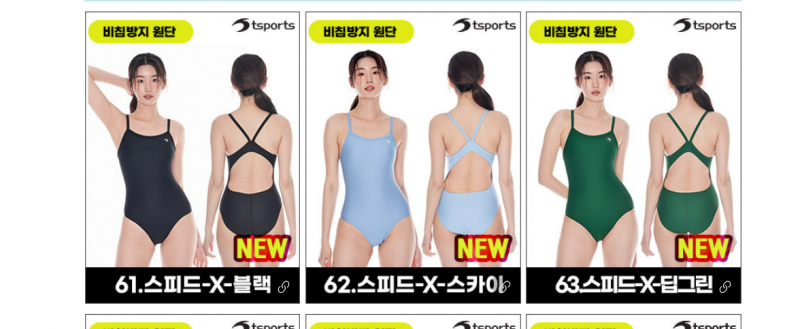 [잡담] 구민회관에서 하는 자유수영 끊어서 운동하게되엇어 | 인스티즈