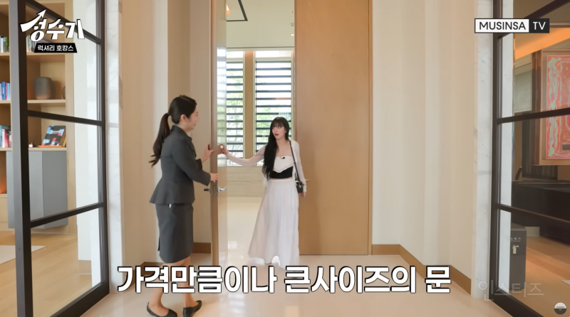 이채영의 호캉스 룸투어 | 인스티즈