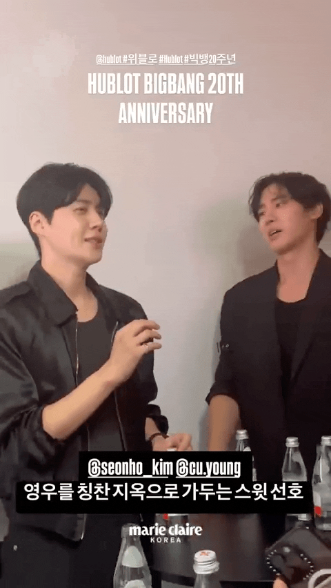 추영우를 칭찬 감옥에 가둬버리는 김선호 .X | 인스티즈