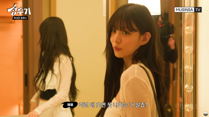 이채영의 호캉스 룸투어 | 인스티즈