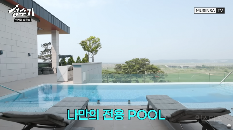 이채영의 호캉스 룸투어 | 인스티즈