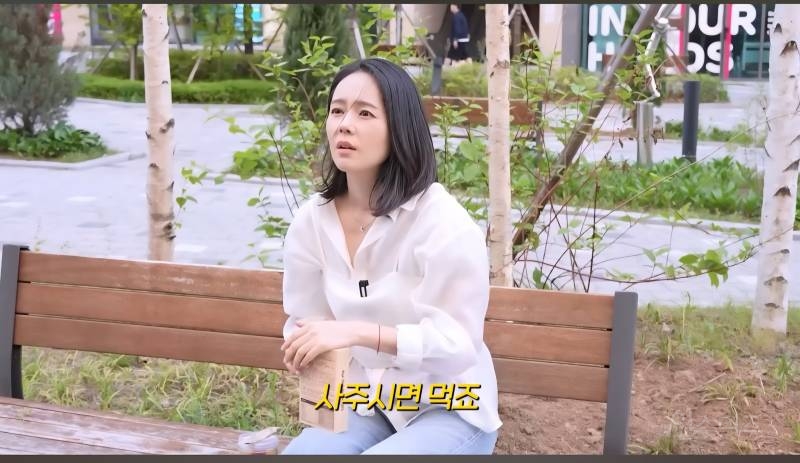 요즘 MZ세대들은 장어,회식같은거 안좋아하는줄 알았던 한가인 | 인스티즈