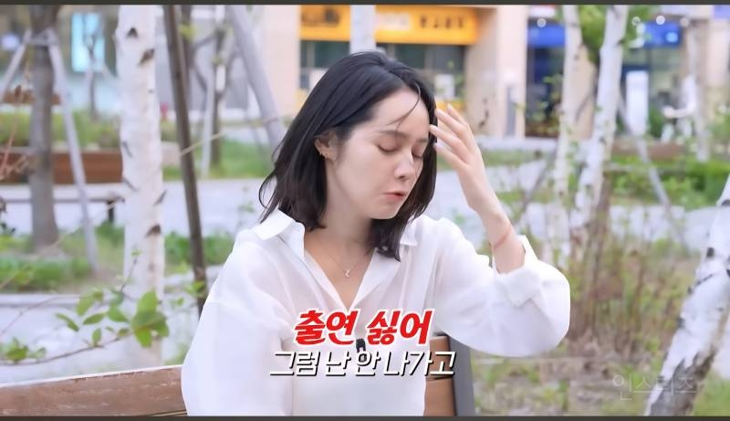 요즘 MZ세대들은 장어,회식같은거 안좋아하는줄 알았던 한가인 | 인스티즈