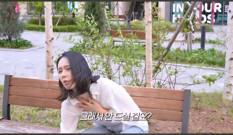 요즘 MZ세대들은 장어,회식같은거 안좋아하는줄 알았던 한가인 | 인스티즈