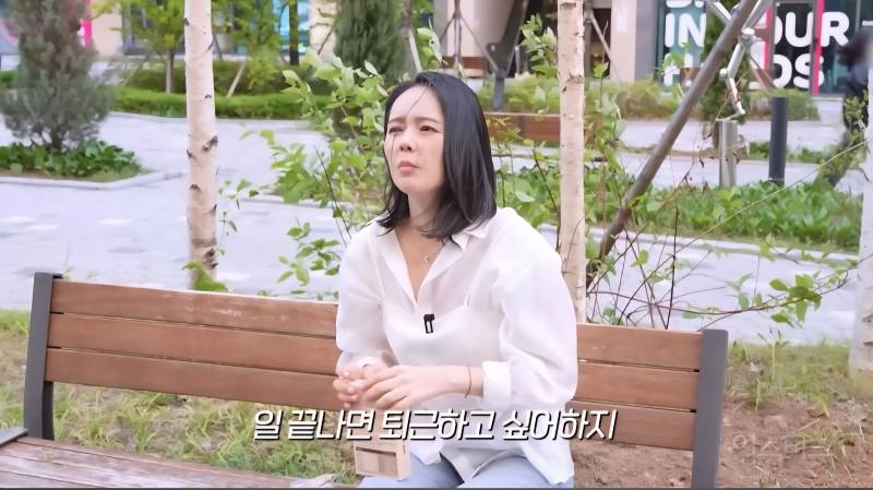 요즘 MZ세대들은 장어,회식같은거 안좋아하는줄 알았던 한가인 | 인스티즈