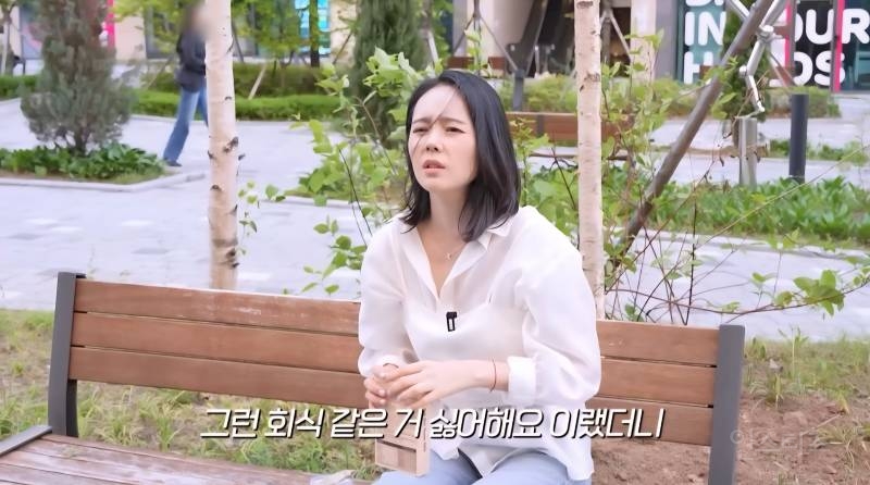 요즘 MZ세대들은 장어,회식같은거 안좋아하는줄 알았던 한가인 | 인스티즈