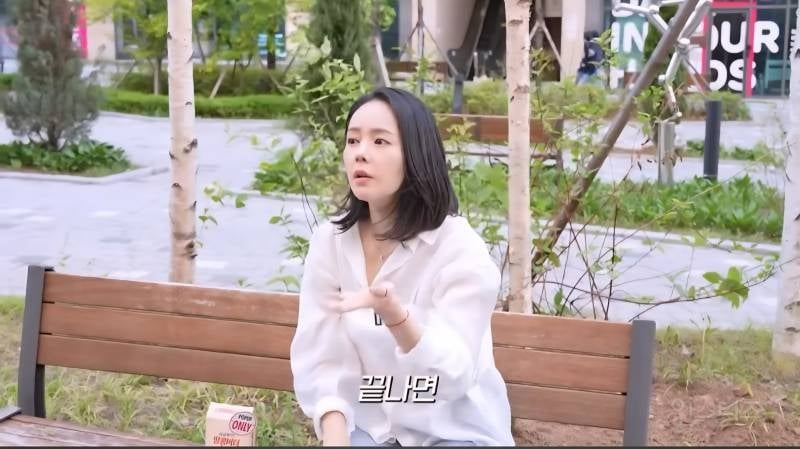 요즘 MZ세대들은 장어,회식같은거 안좋아하는줄 알았던 한가인 | 인스티즈