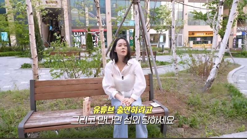 요즘 MZ세대들은 장어,회식같은거 안좋아하는줄 알았던 한가인 | 인스티즈