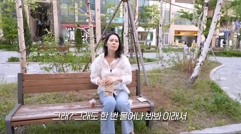 요즘 MZ세대들은 장어,회식같은거 안좋아하는줄 알았던 한가인 | 인스티즈