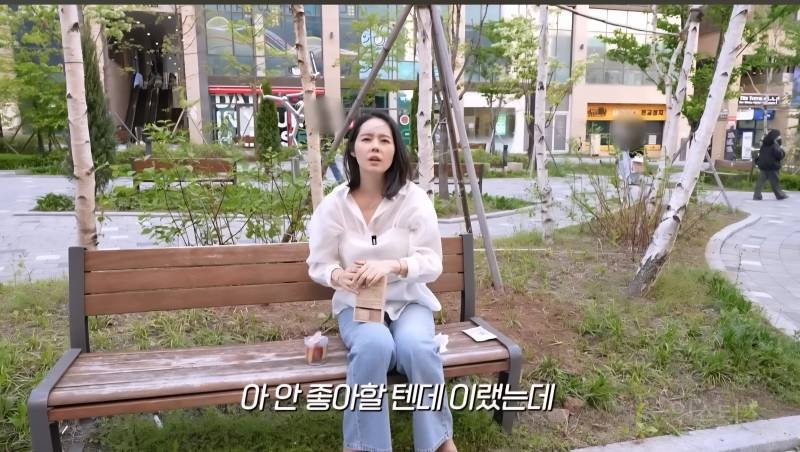 요즘 MZ세대들은 장어,회식같은거 안좋아하는줄 알았던 한가인 | 인스티즈