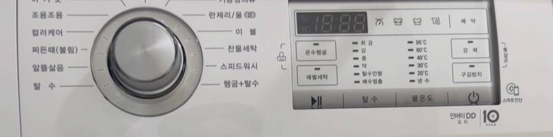 [잡담] 자취 처음해보는 대딩 세탁기 사용법 한번만 알려줄 분 ㅠㅠ | 인스티즈