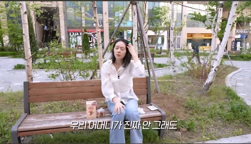요즘 MZ세대들은 장어,회식같은거 안좋아하는줄 알았던 한가인 | 인스티즈