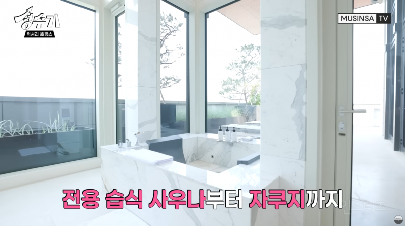이채영의 호캉스 룸투어 | 인스티즈