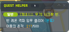 [잡담] 4일차 챌섭 정산~!! | 인스티즈