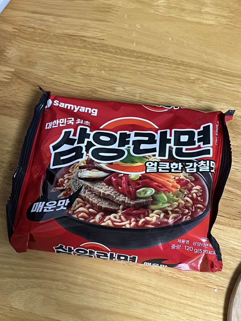 [잡담] 얘두랑!!!!! 라면 먹으려는데 이거 맛있어?? | 인스티즈