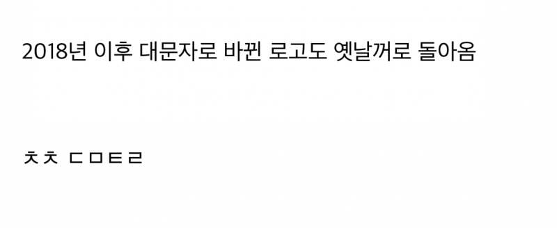 현재 디자이너 교체 후 첫 가방 공개된 디올.JPG | 인스티즈