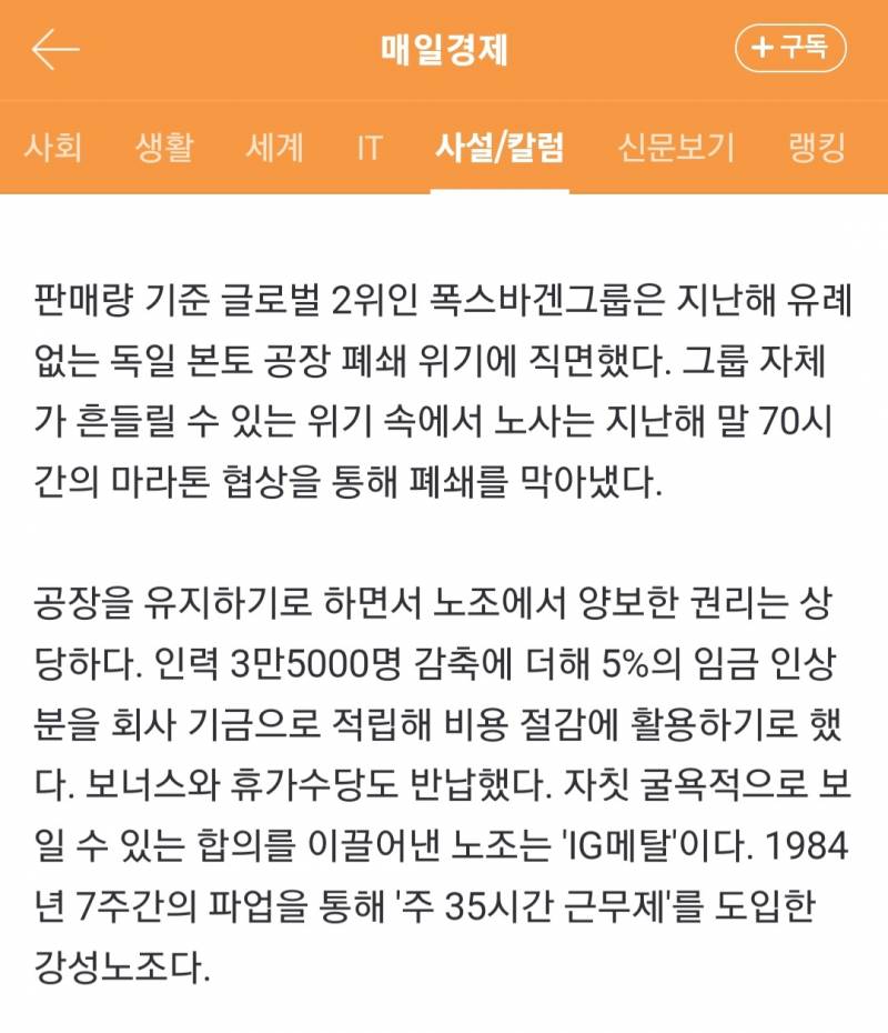 [잡담] 울나라 경기불황 ㄹㅇ 시작이구나 싶은게 | 인스티즈
