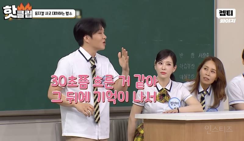 뮤지컬 공연중 대형사고 친 이창섭.jpg | 인스티즈