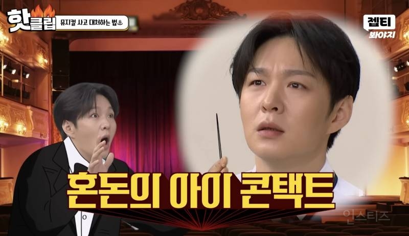 뮤지컬 공연중 대형사고 친 이창섭.jpg | 인스티즈
