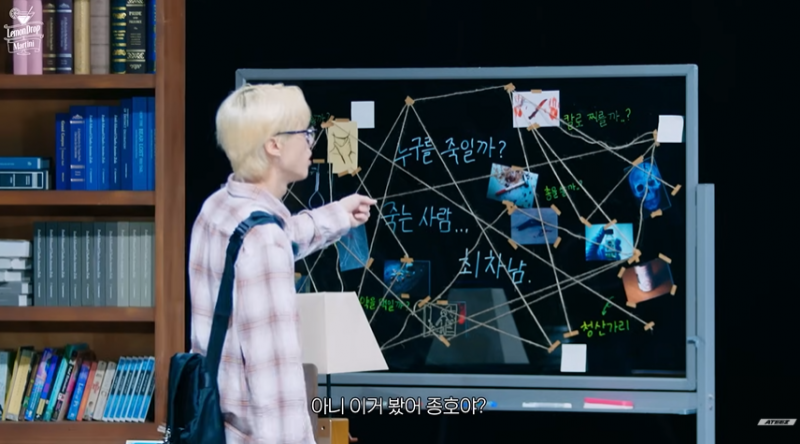 너네 여기서 범인 누구 같아? | 인스티즈