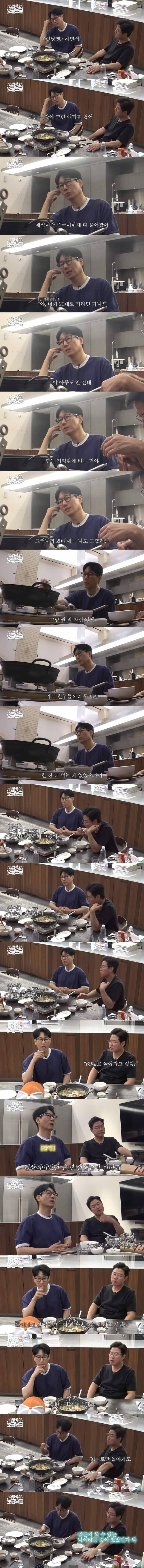20대로 돌아간다면?! | 인스티즈