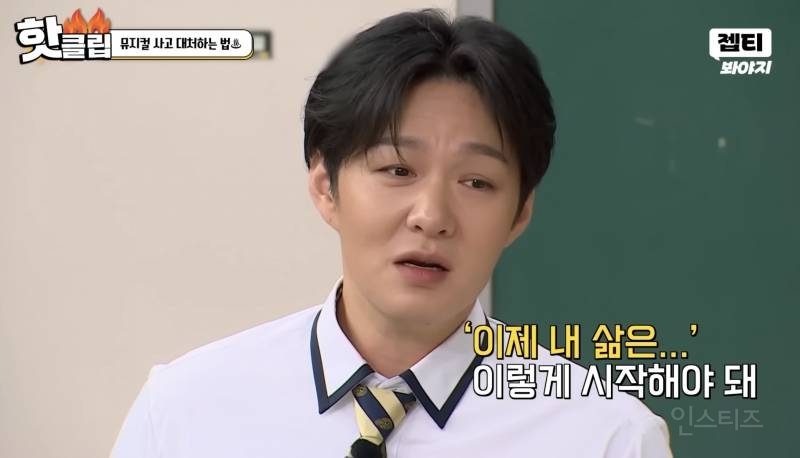 뮤지컬 공연중 대형사고 친 이창섭.jpg | 인스티즈