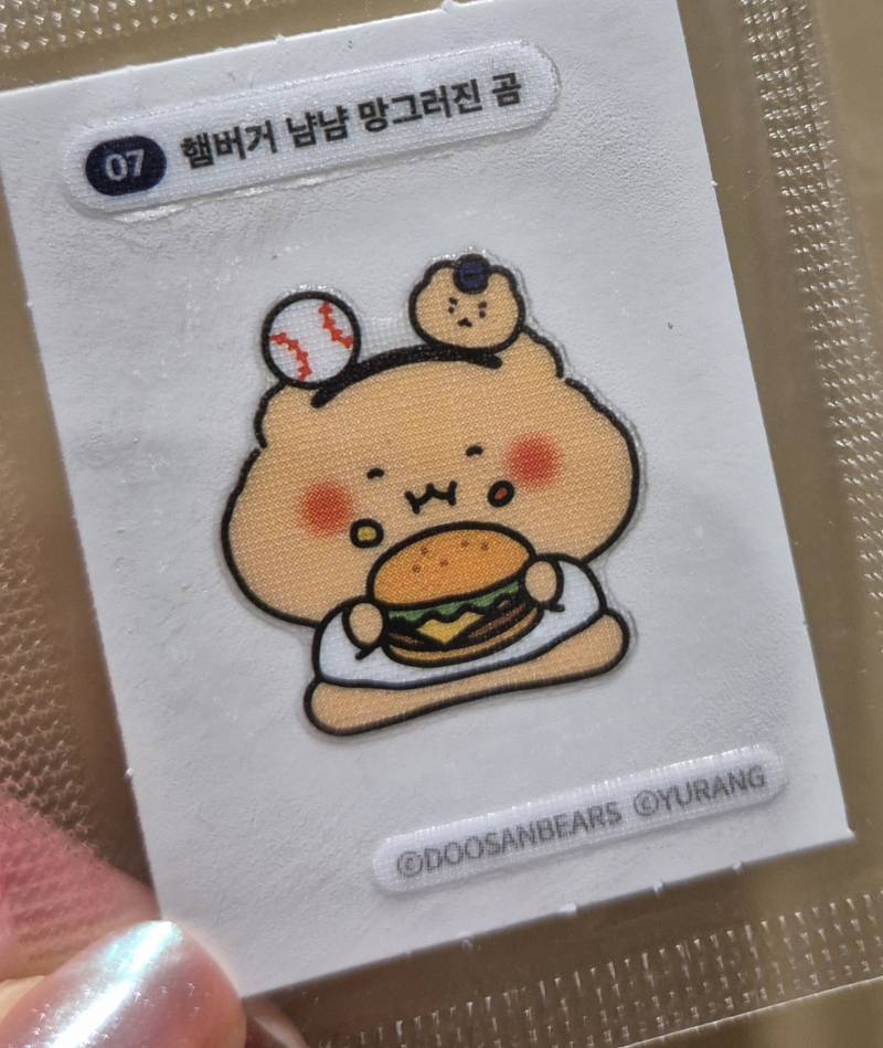 [잡담] 방금 내가 뽑은 망곰이들을 봐.... | 인스티즈