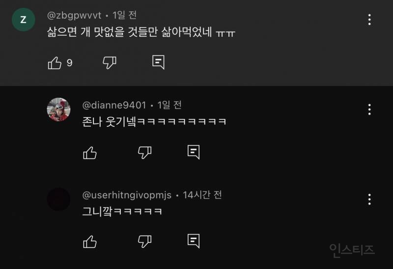 JYP에서 가르친다는 맛없는 발성 연습법.jpg | 인스티즈