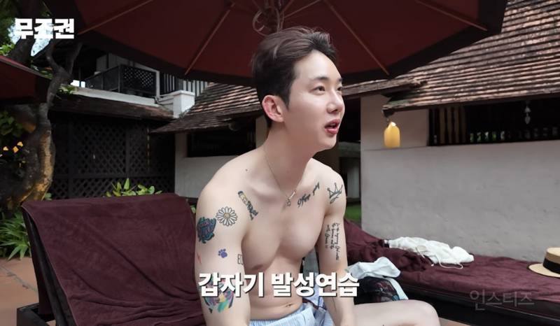 JYP에서 가르친다는 맛없는 발성 연습법.jpg | 인스티즈
