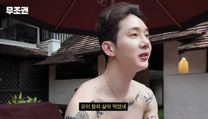 JYP에서 가르친다는 맛없는 발성 연습법.jpg | 인스티즈