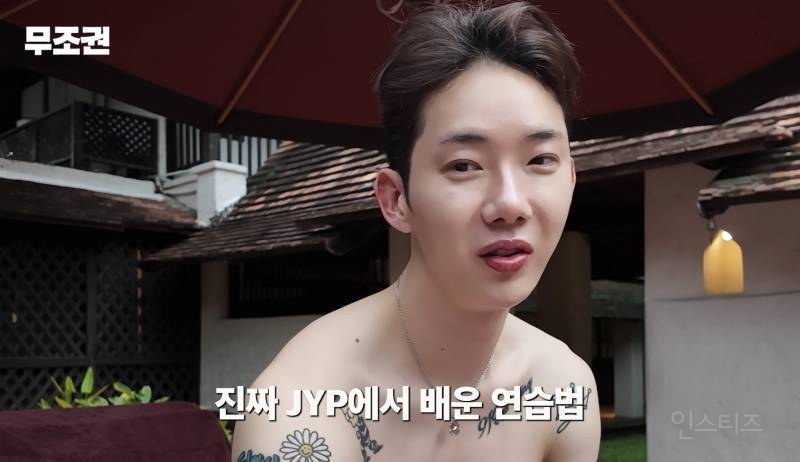 JYP에서 가르친다는 맛없는 발성 연습법.jpg | 인스티즈