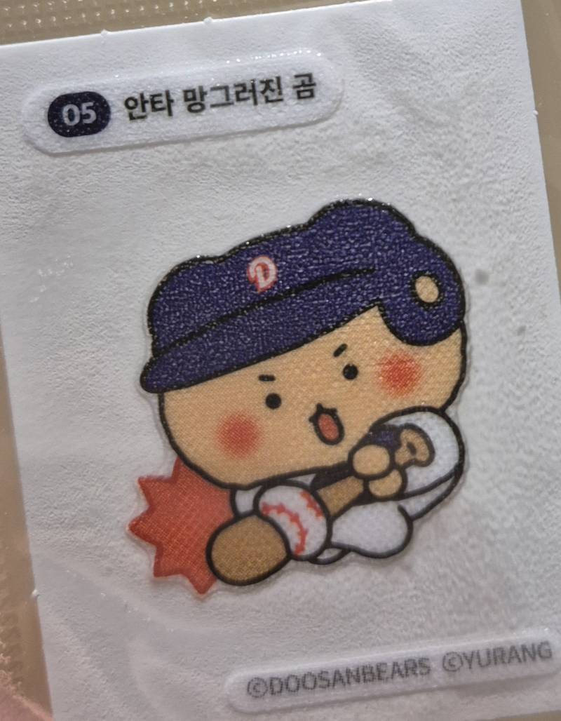 [잡담] 방금 내가 뽑은 망곰이들을 봐.... | 인스티즈
