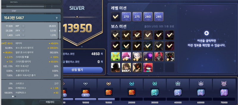 [잡담] 하스뎀 슛~ | 인스티즈