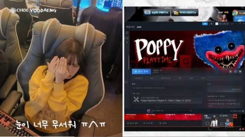 공포게임하다가 결국 울어버린 최유정.jpg | 인스티즈