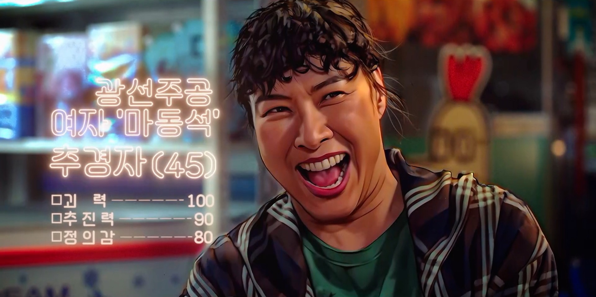 아파트 빌런들 참교육으로 사이다 대폭발 하는 드라마 | 인스티즈