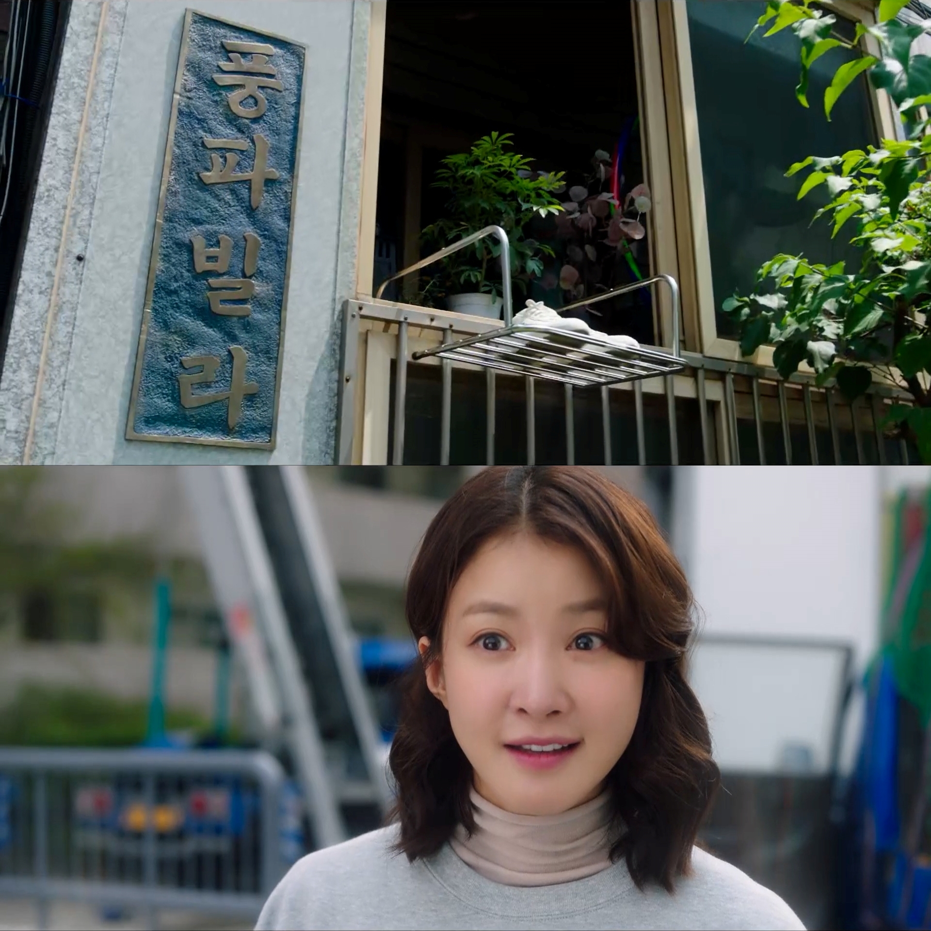 아파트 빌런들 참교육으로 사이다 대폭발 하는 드라마 | 인스티즈