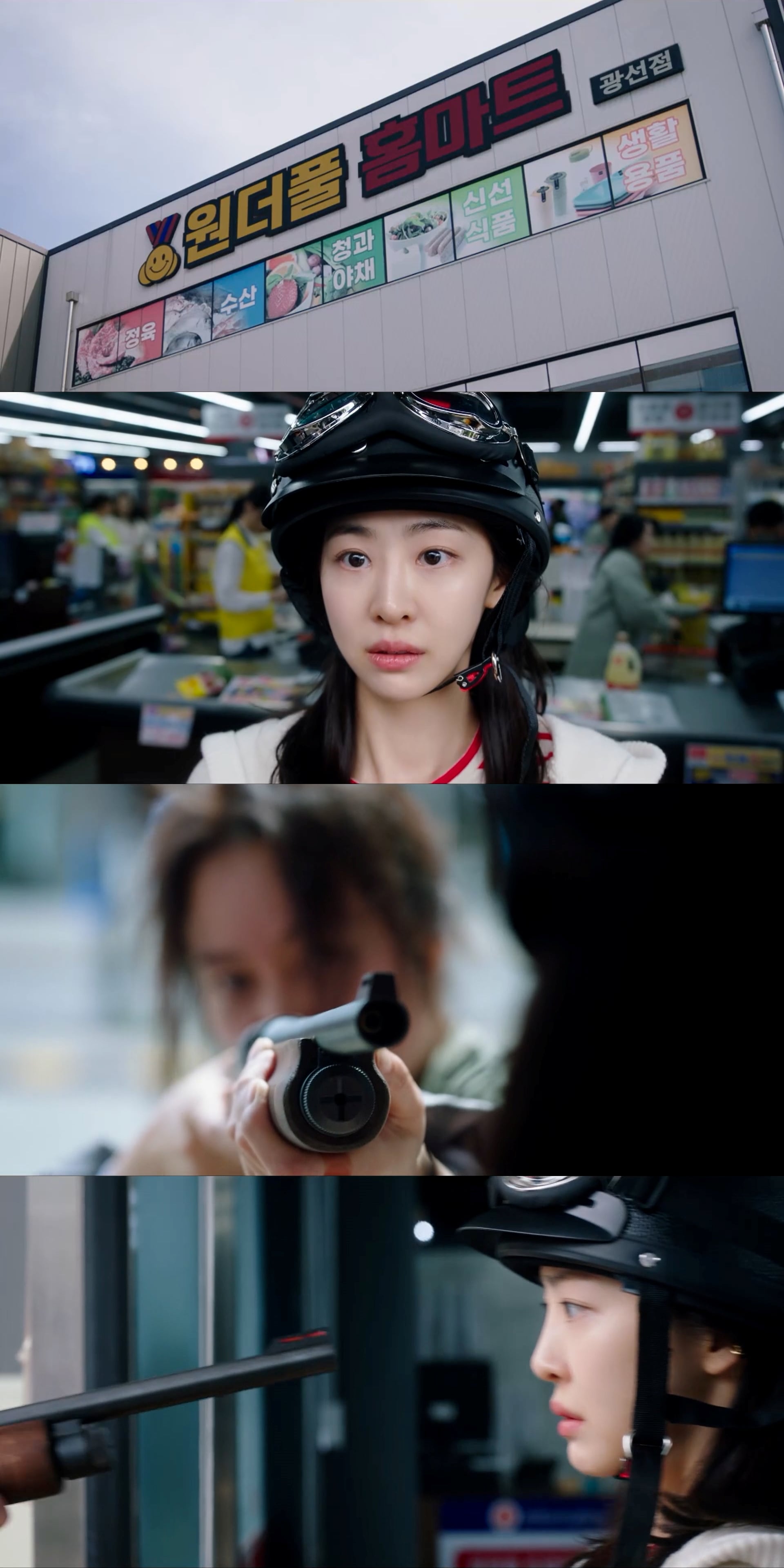 아파트 빌런들 참교육으로 사이다 대폭발 하는 드라마 | 인스티즈