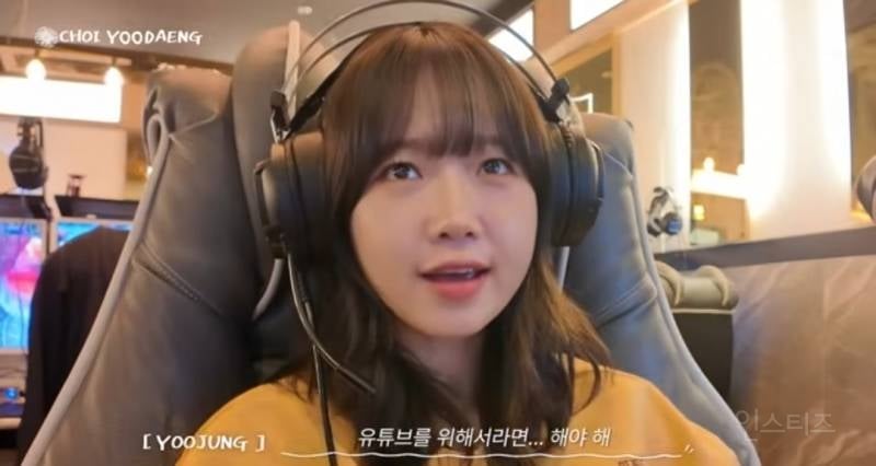 공포게임하다가 결국 울어버린 최유정.jpg | 인스티즈