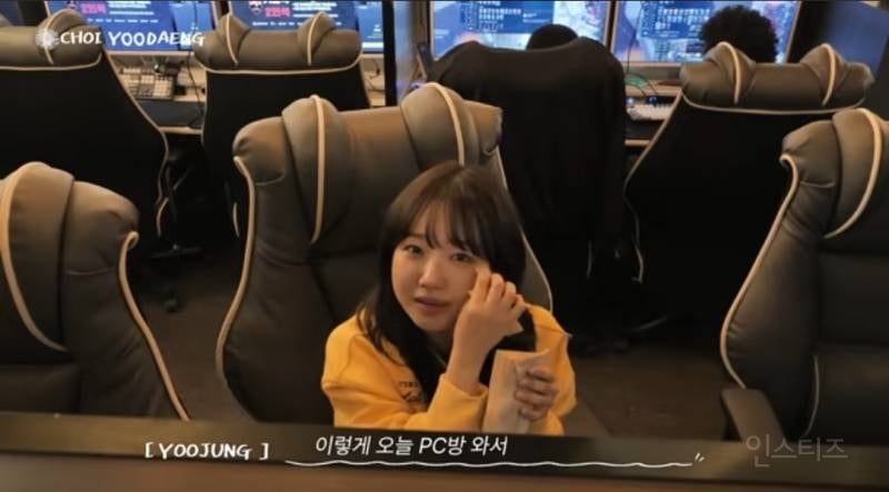공포게임하다가 결국 울어버린 최유정.jpg | 인스티즈