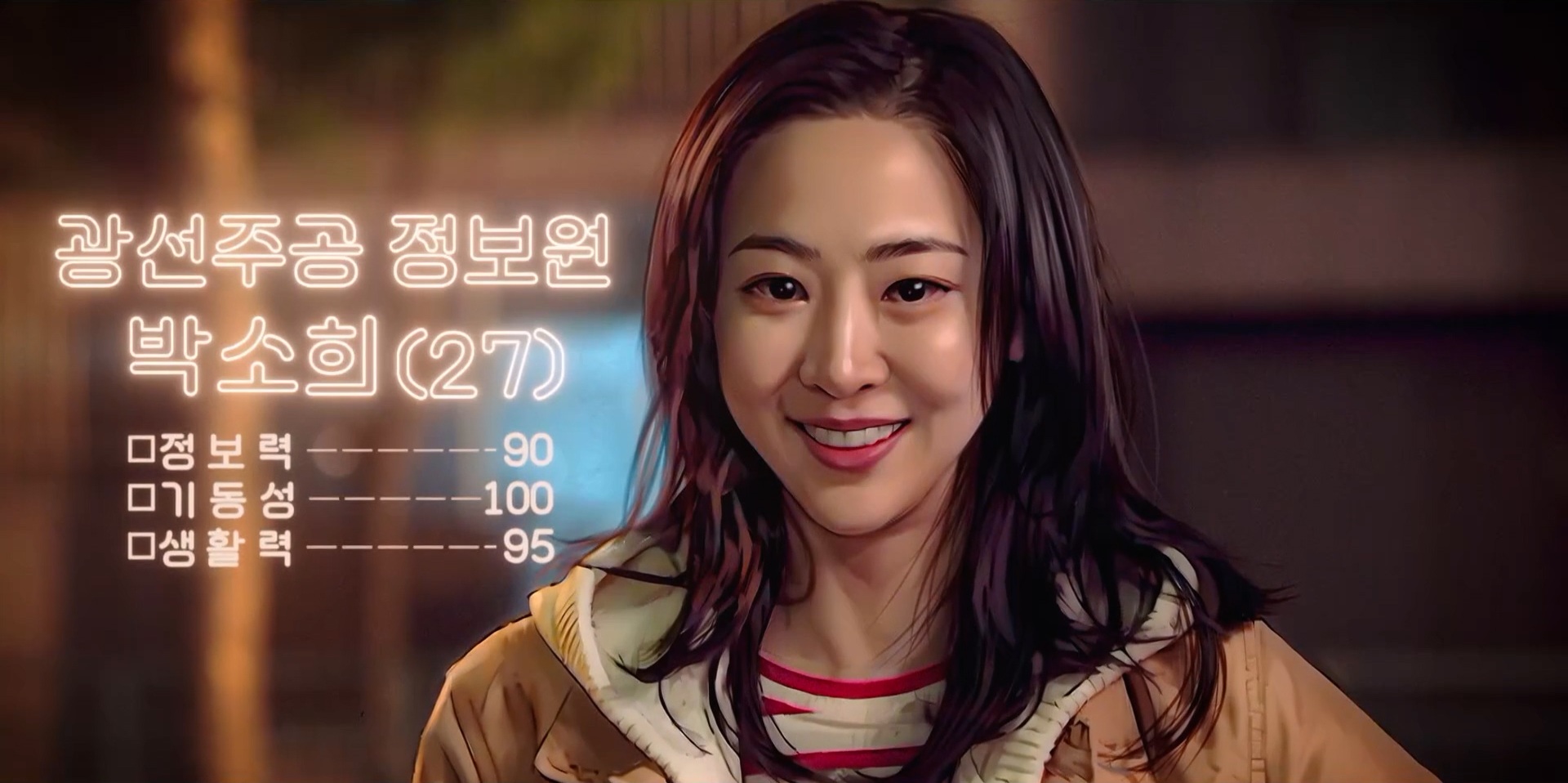 아파트 빌런들 참교육으로 사이다 대폭발 하는 드라마 | 인스티즈