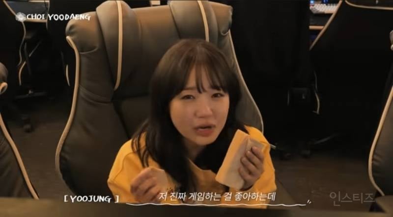 공포게임하다가 결국 울어버린 최유정.jpg | 인스티즈