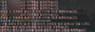 [잡담] 흐흐 270 끝 | 인스티즈
