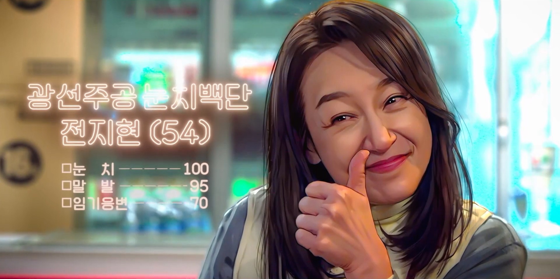 아파트 빌런들 참교육으로 사이다 대폭발 하는 드라마 | 인스티즈