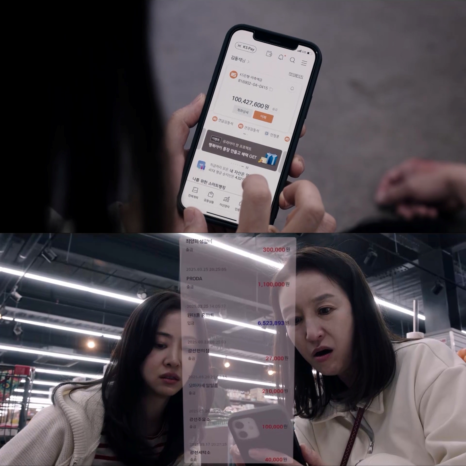 아파트 빌런들 참교육으로 사이다 대폭발 하는 드라마 | 인스티즈
