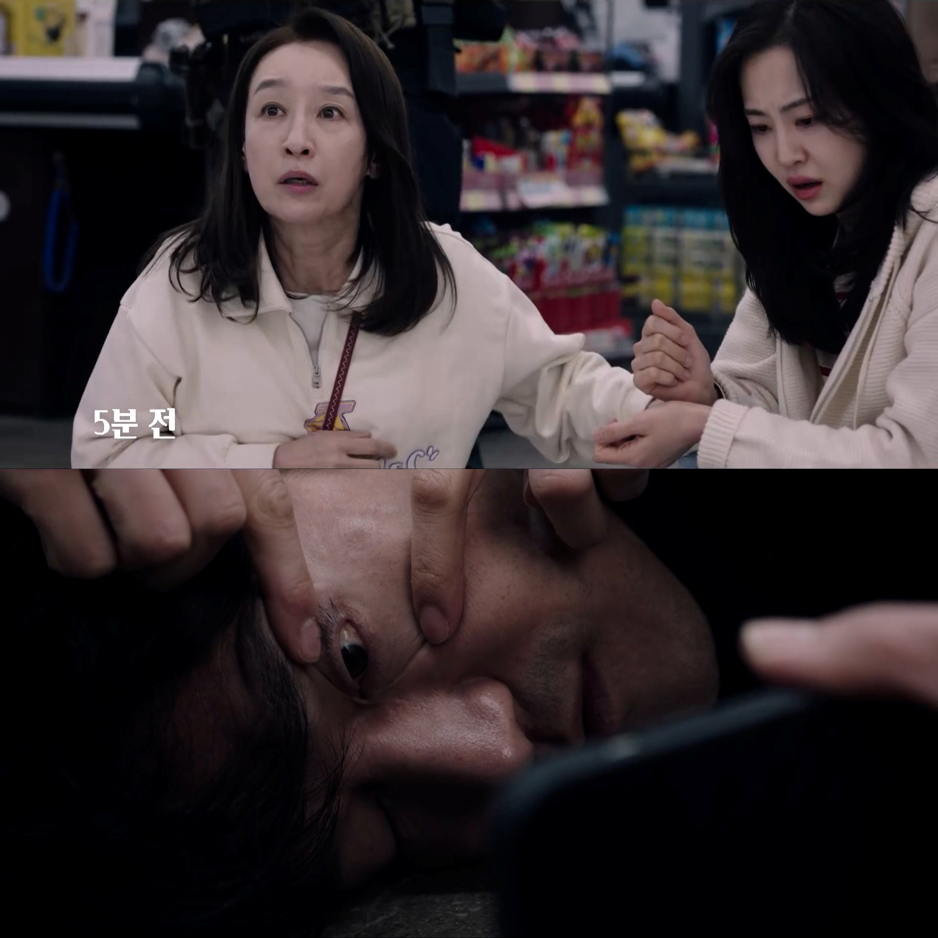 아파트 빌런들 참교육으로 사이다 대폭발 하는 드라마 | 인스티즈