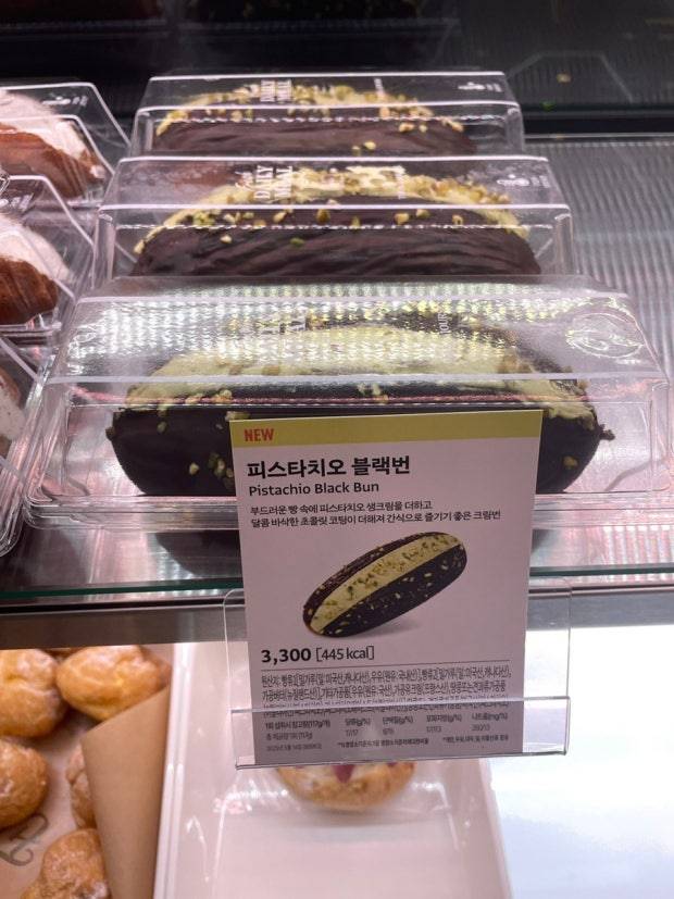 [잡담] 뚜레쥬르 이 빵 먹어본사람 있음??? 비주얼은 맘에드는데 | 인스티즈