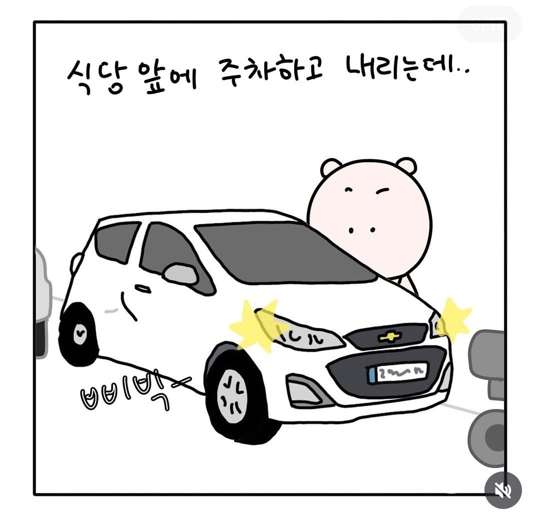 길에서 모르는 아저씨가 쳐다보는 이유.jpg | 인스티즈