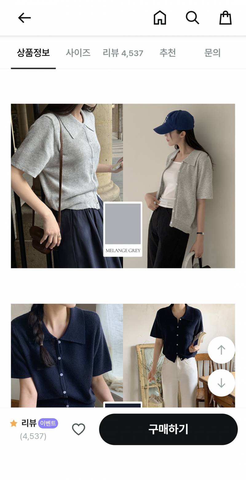 [잡담] 이 치마 이런 조합에 어울려??? | 인스티즈