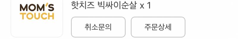 [잡담] 지금 나보다 행복한 사람 있을까?? | 인스티즈